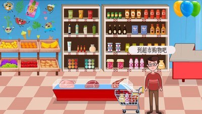 迷你城堡小镇超市 迷你城堡小镇超市