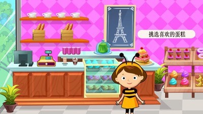 迷你城堡小镇超市 迷你城堡小镇超市