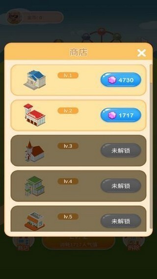赚金币领现金