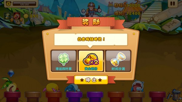 黄金矿工之天天寻宝 黄金矿工之天天寻宝