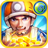 黄金矿工之天天寻宝 v1.0