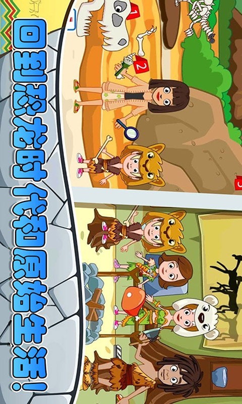 迷你城堡小镇度假 迷你城堡小镇度假