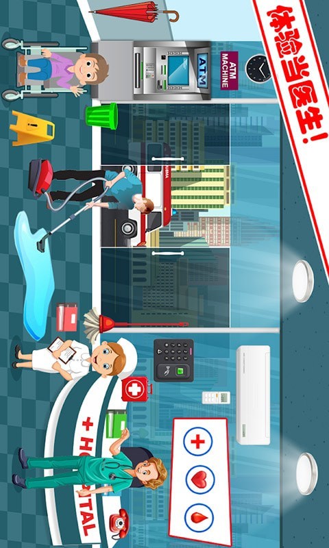 迷你城堡小镇小医院 迷你城堡小镇小医院