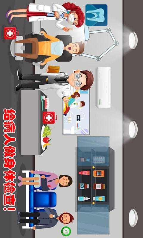 迷你城堡小镇小医院 迷你城堡小镇小医院