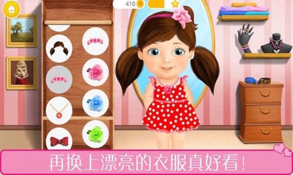 美发沙龙装扮