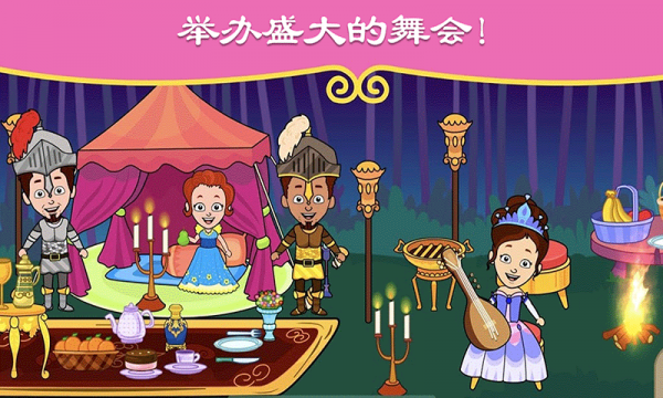 米加小镇城堡 米加小镇城堡