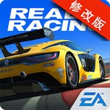 真实赛车3修改 v2.8.5