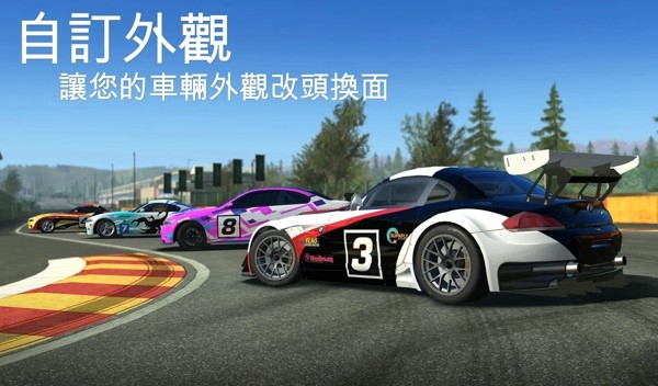 真实赛车3修改
