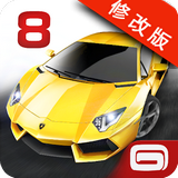 狂野飙车8 v2.4.0