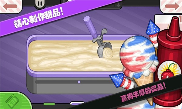 老爹小镇恋爱城市 老爹小镇恋爱城市