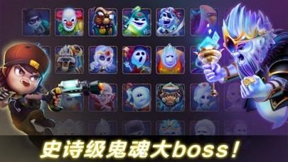 幽灵塔防