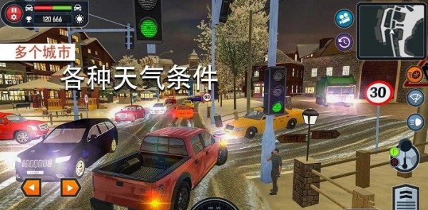 汽车驾校模拟 汽车驾校模拟