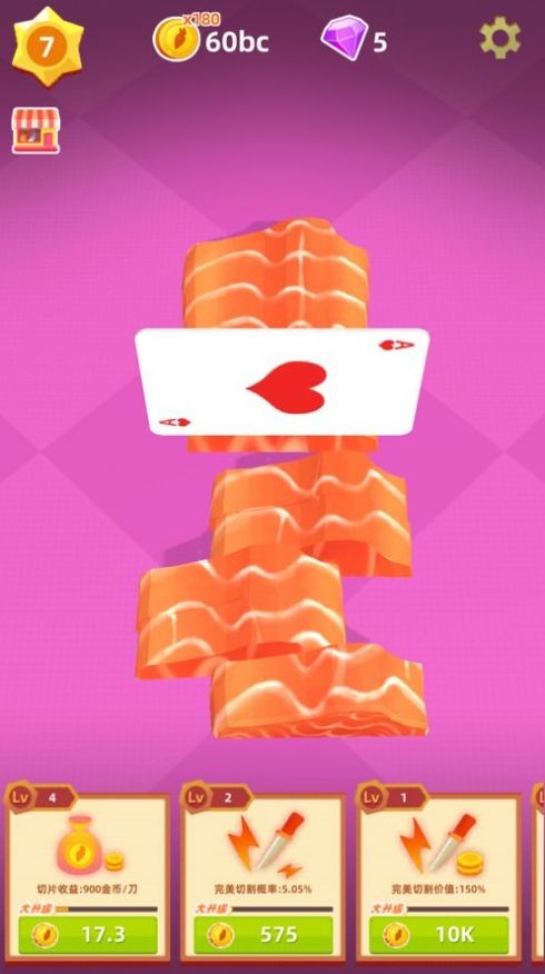 开心切切乐5红包版 开心切切乐5红包版