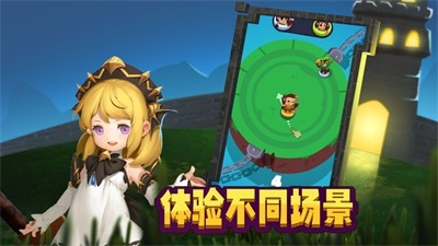 拆塔我在行 拆塔我在行