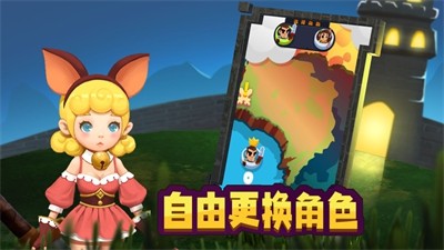 拆塔我在行 拆塔我在行