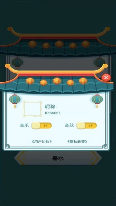 头脑向前冲 头脑向前冲