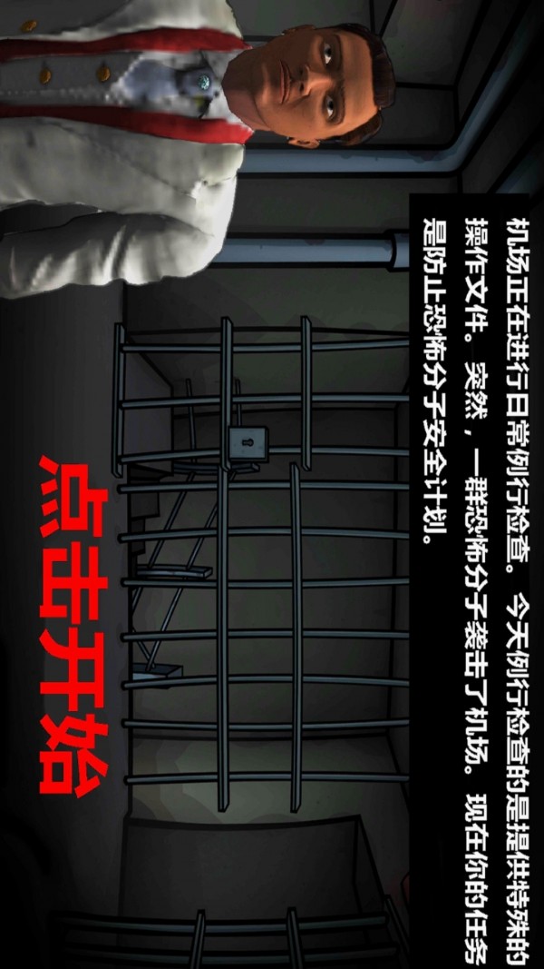 模拟航空公司