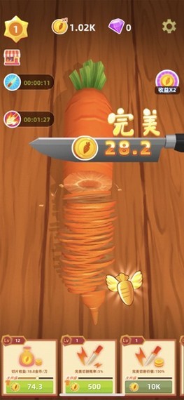 壕爽切切乐红包版
