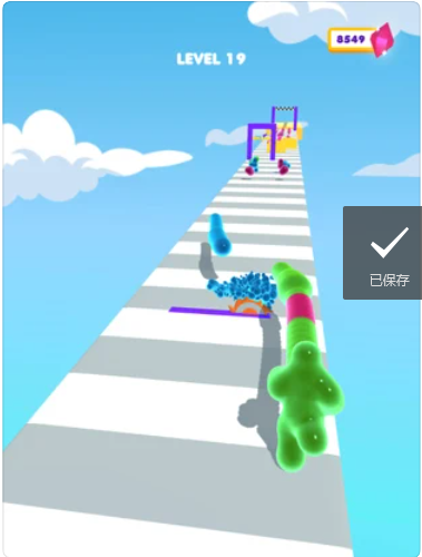 橡皮人堆栈3D