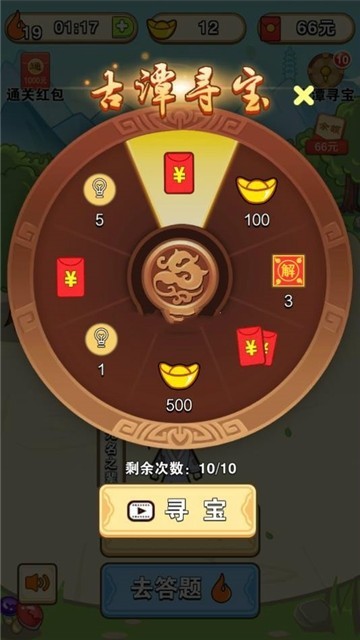 成语欢乐猜字