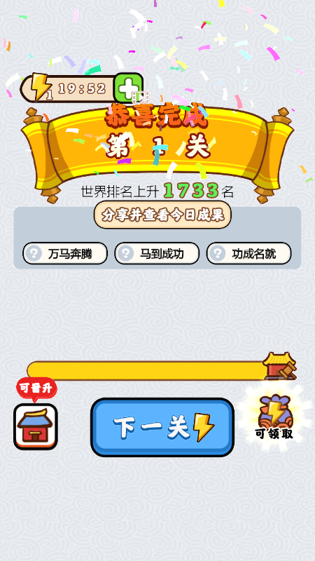 填词我最行