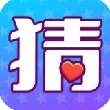 猜字大挑战 v1.0