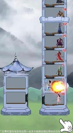 拆塔单机版 拆塔单机版