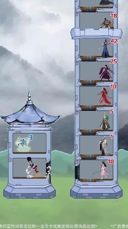 拆塔单机版 拆塔单机版