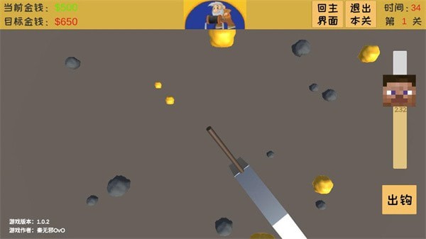 黄金矿工3D