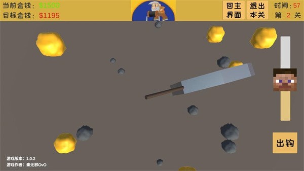 黄金矿工3D