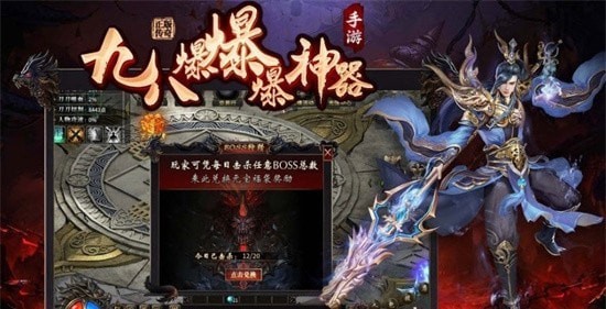 九八爆爆爆神器