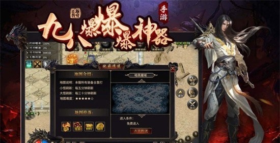 九八爆爆爆神器