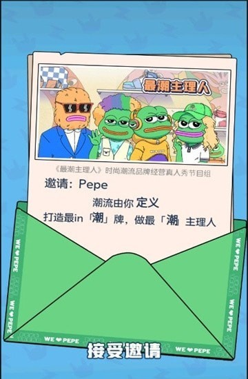 悲伤蛙的创业日记