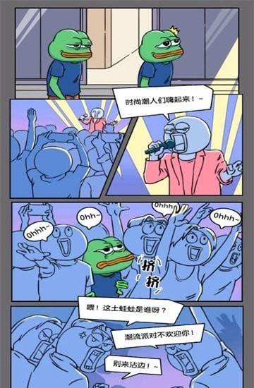 悲伤蛙的创业日记