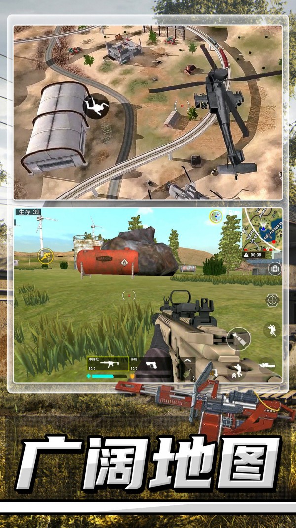 枪神模拟器 枪神模拟器