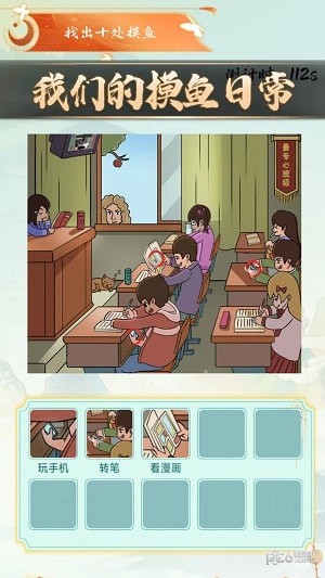 老六梗传
