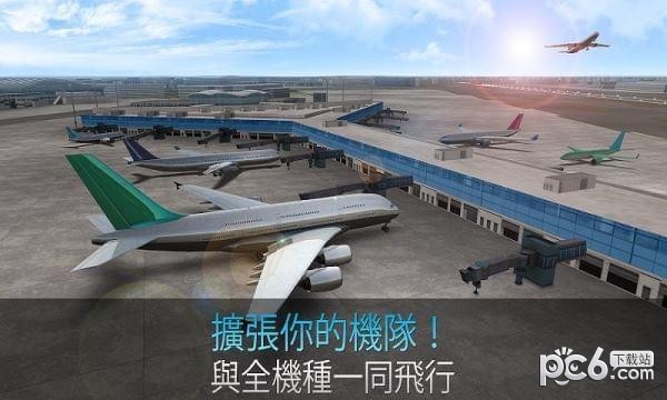 航空指挥官真实飞行体验手游下载