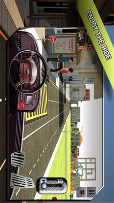 巴士公交车