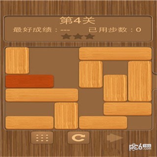 华容道木块版
