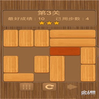 华容道木块版