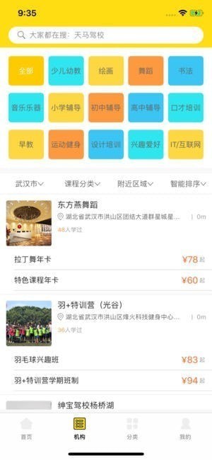 边学边付下载
