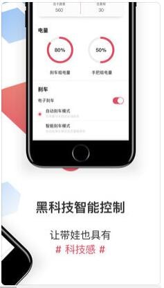 三爸育儿ios