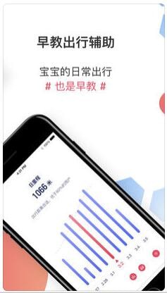 三爸育儿下载