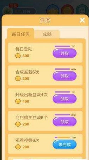 阳光养花场 阳光养花场