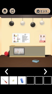 逃离珍珠奶茶店 逃离珍珠奶茶店