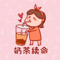 奶茶店模拟器 v1.0