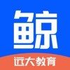 鲸工链ios v2.1
