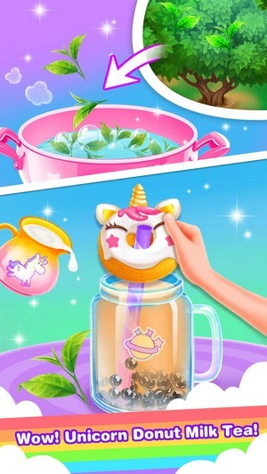 独角兽奶茶店 独角兽奶茶店