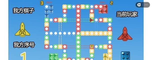 四人对战飞行棋 四人对战飞行棋