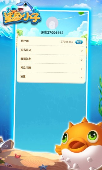 鲨鱼小子